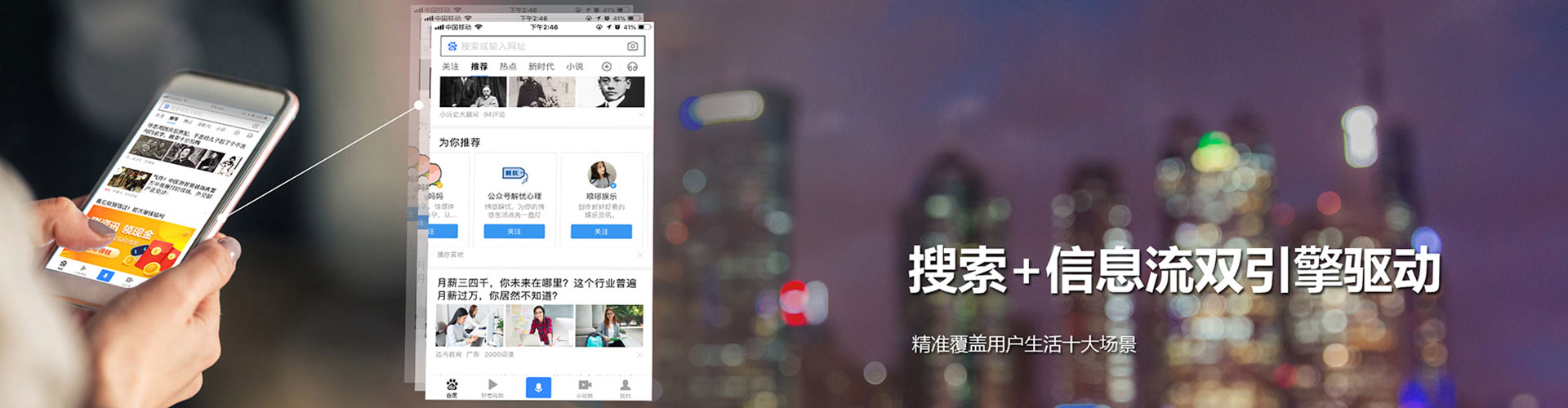 东海百度开户返点