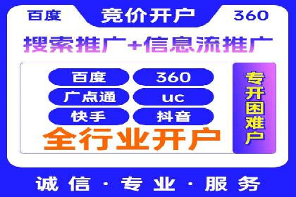 谷歌竞价广告优化技巧及某行业成功案例