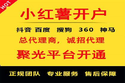 探索百度推广代理在电商行业的成功应用